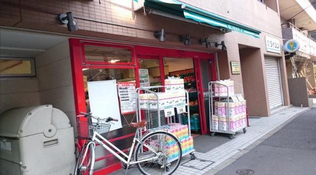 スーパー　まいばすけっと新宿原町3丁目店（スーパー）まで150m