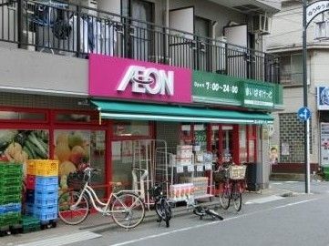スーパー　まいばすけっと/新城1丁目店（スーパー）まで580m