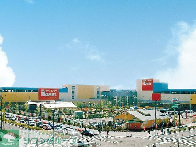 ホームセンター　島忠ホームズ（ホームセンター）まで605m