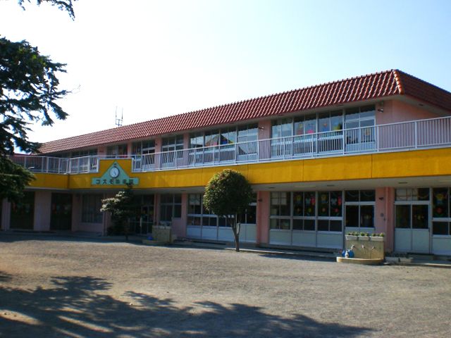 幼稚園・保育園　コスモ幼稚園（幼稚園・保育園）まで310m