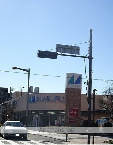 スーパー　マルフジ（スーパー）まで217m