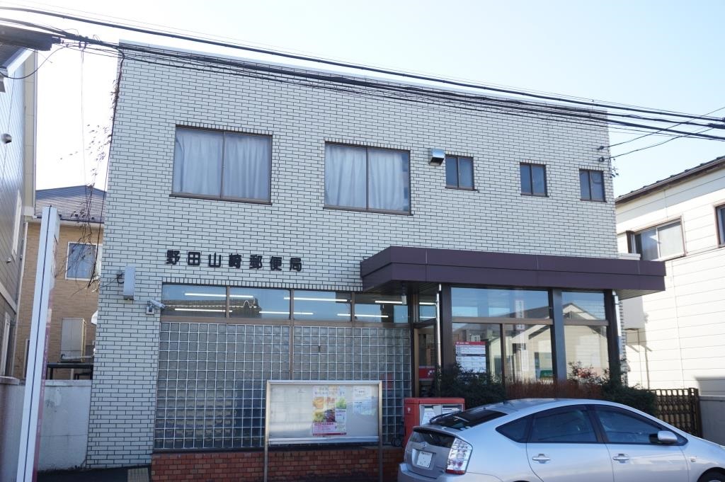 郵便局　野田山崎郵便局（郵便局）まで135m