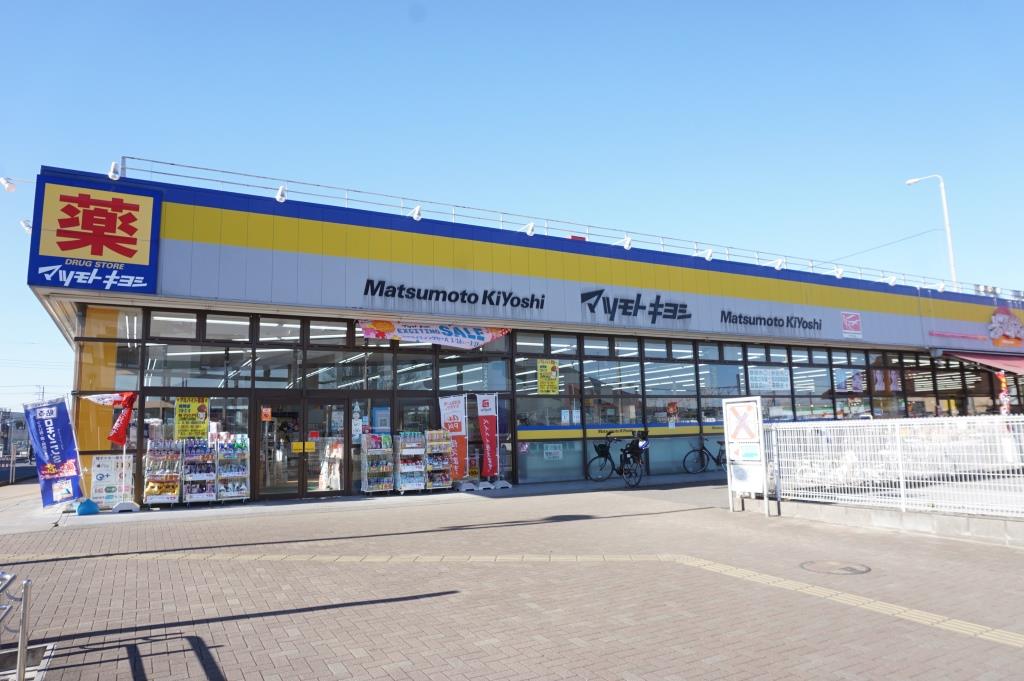 ドラックストア　ドラッグストアマツモトキヨシ 梅郷駅前店（ドラッグストア）まで246m