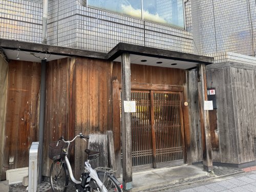 飲食店　麺邸 いざかなや（飲食店）まで145m