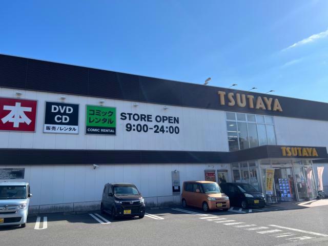 レンタルビデオ　TSUTAYA田上店（レンタルビデオ）まで313m