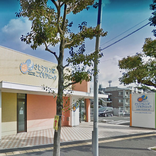 病院　さとうフレンズこどもクリニック（病院）まで668m