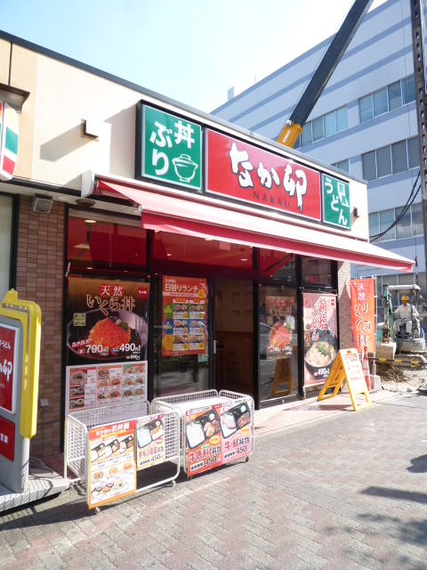 飲食店　なか卯 今池店（飲食店）まで1263m