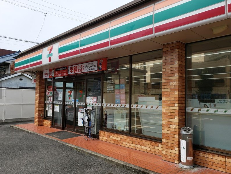 コンビニ　セブンイレブン 名古屋若葉通2丁目店（コンビニ）まで470m