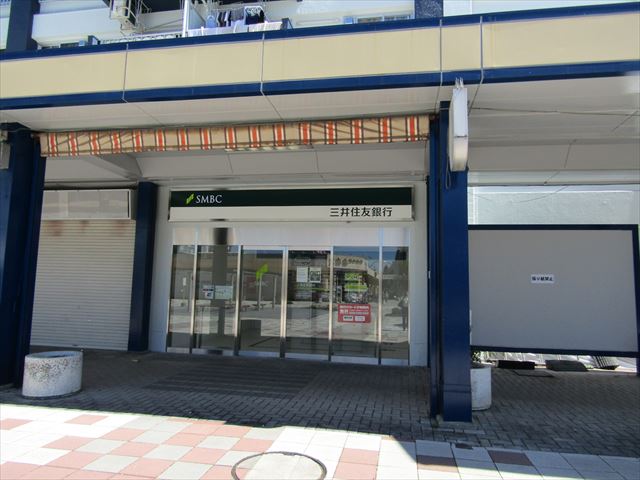 銀行　三井住友銀行町田山崎出張所（銀行）まで705m
