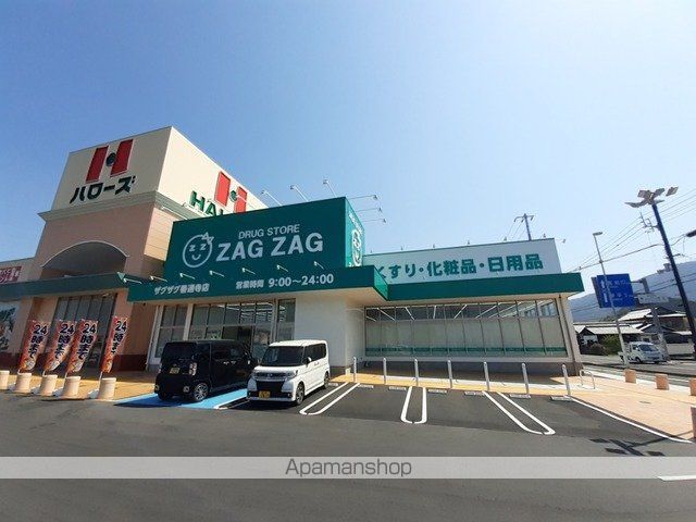 ドラックストア　ザグザグ善通寺店（ドラッグストア）まで1900m