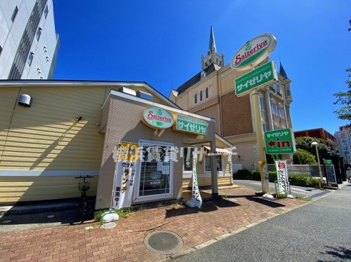 飲食店　サイゼリヤ（飲食店）まで580m