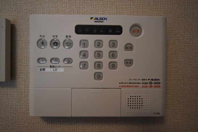 セキュリティ　別号室参考写真