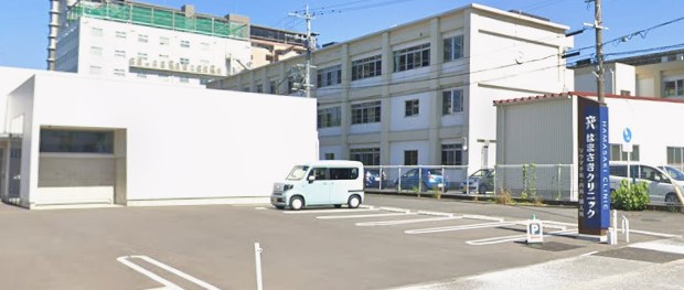 病院　はまさきクリニック（病院）まで300m