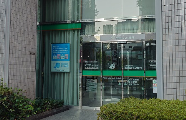 銀行　関西みらい銀行 大阪西支店（銀行）まで655m