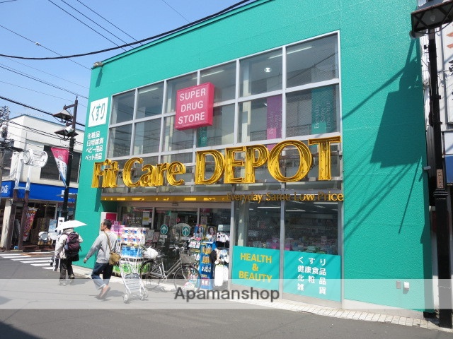 その他　フィットケアデポ（その他）まで222m