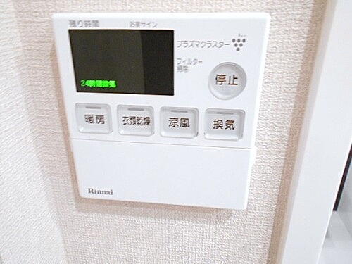 その他設備　浴室暖房換気乾燥機操作パネル　※2021年10月撮影