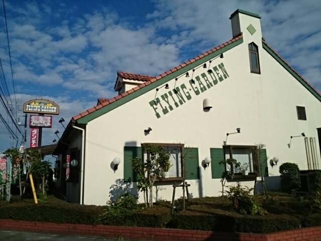 飲食店　フライングガーデン栃木店（飲食店）まで750m