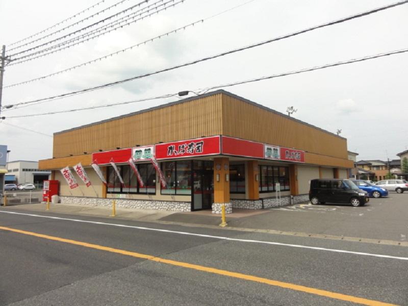 飲食店　かっぱ寿司 豊岡店（飲食店）まで1219m