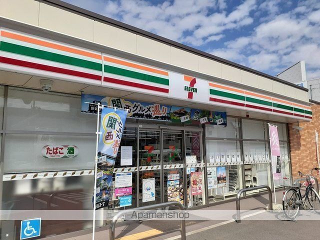 コンビニ　セブンイレブン楠見中西店様（コンビニ）まで550m
