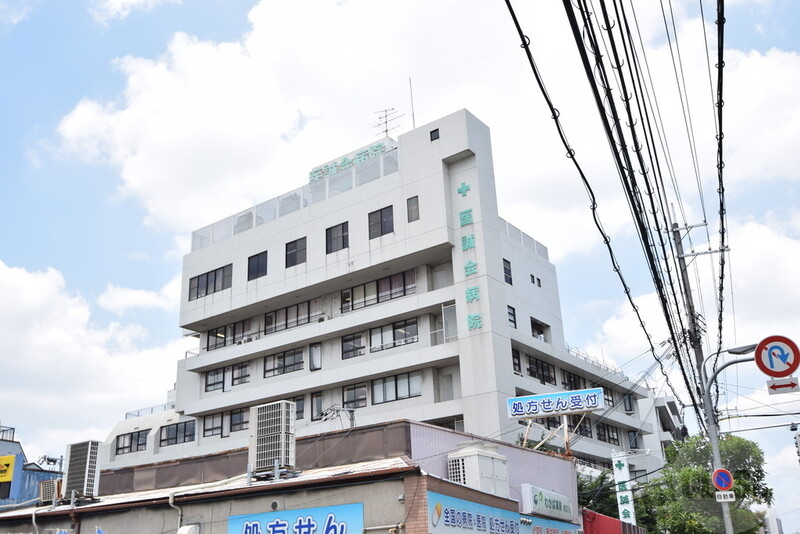 病院　医誠会病院（病院）まで350m