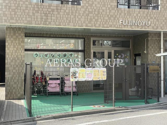 幼稚園・保育園　うぃず成増保育園（幼稚園・保育園）まで663m