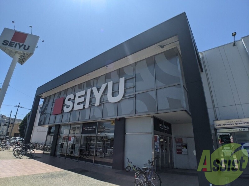 スーパー　西友旭ヶ丘店（スーパー）まで392m