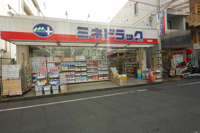 ドラックストア　ミネドラック（ドラッグストア）まで271m