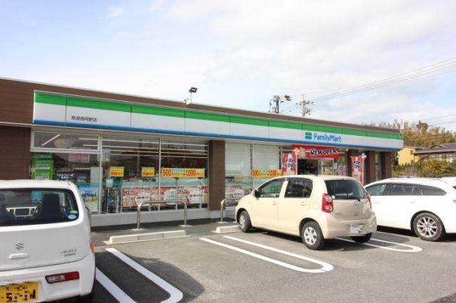 コンビニ　ファミリーマート（コンビニ）まで830m