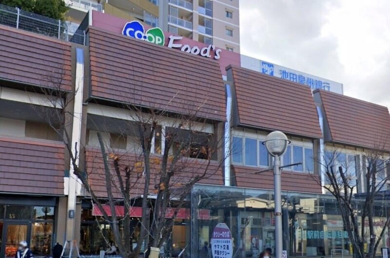 スーパー　コープ仁川（スーパー）まで337m