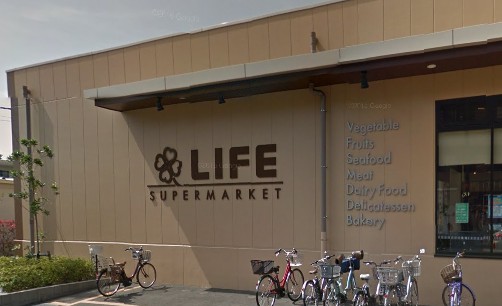 スーパー　ライフ 上池台店（スーパー）まで628m