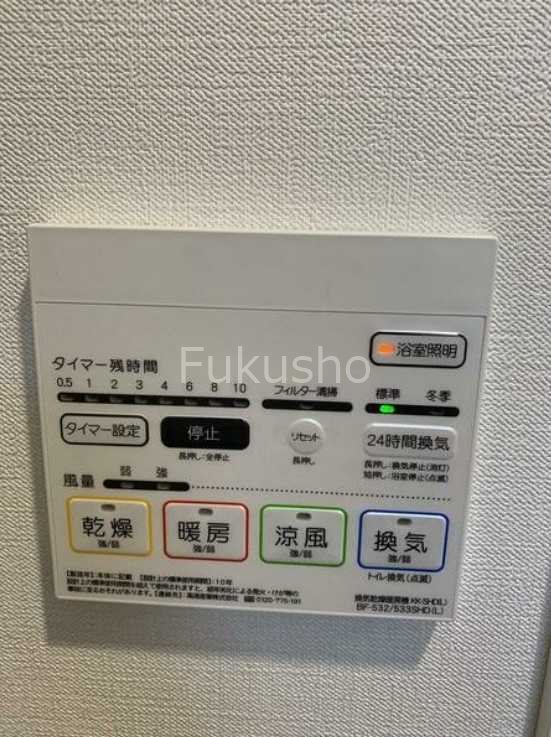 その他設備