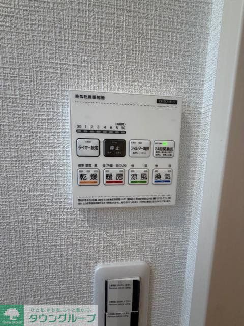 その他設備　設備