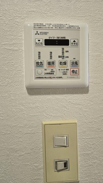 その他設備　浴室換気乾燥機