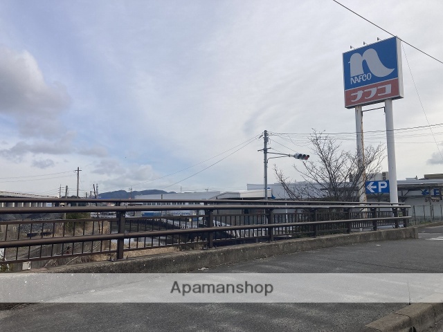 ホームセンター　ホームプラザナフコ小倉南店（ホームセンター）まで1513m