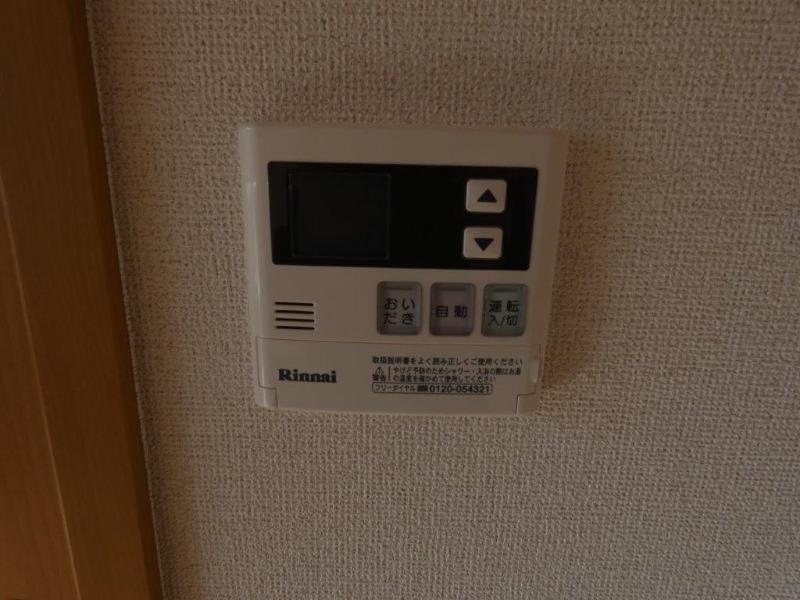 その他設備　図面と現状に相違がある場合には現状を優先