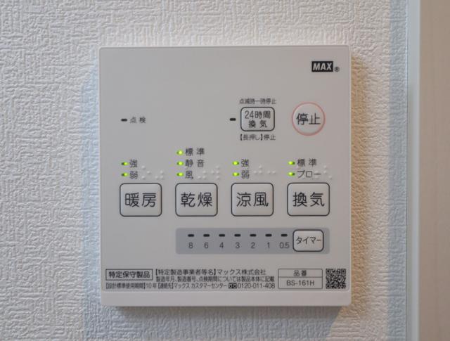 その他設備　設備　浴室乾燥機