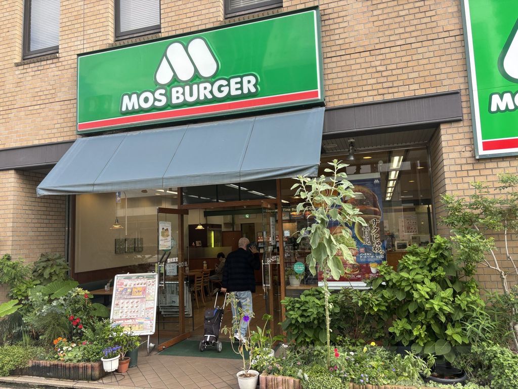 飲食店　モスバーガー十三店（飲食店）まで1430m