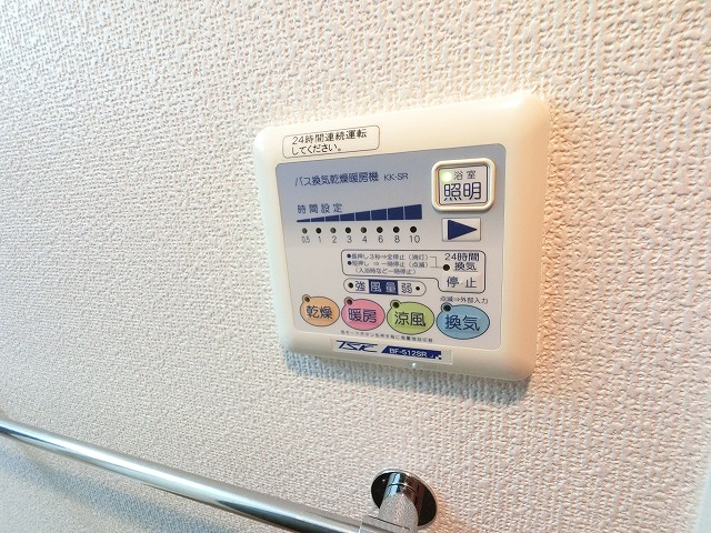 その他設備　※室内は現況を優先します