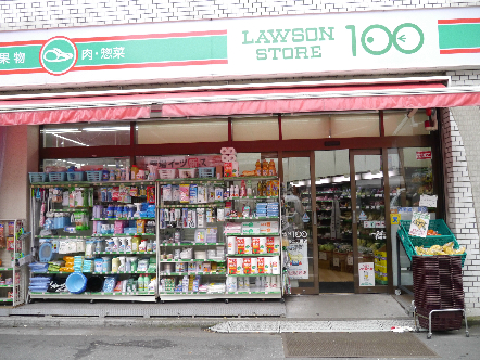 コンビニ　ローソンストア100 渋谷恵比寿二丁目店（コンビニ）まで216m