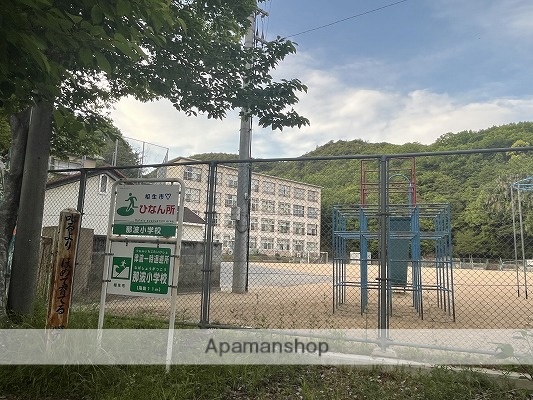 小学校　相生市立小学校那波小学校（小学校）まで2111m