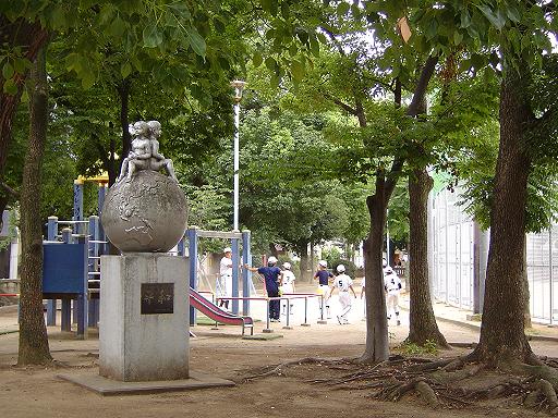 公園　東中本公園（公園）まで533m