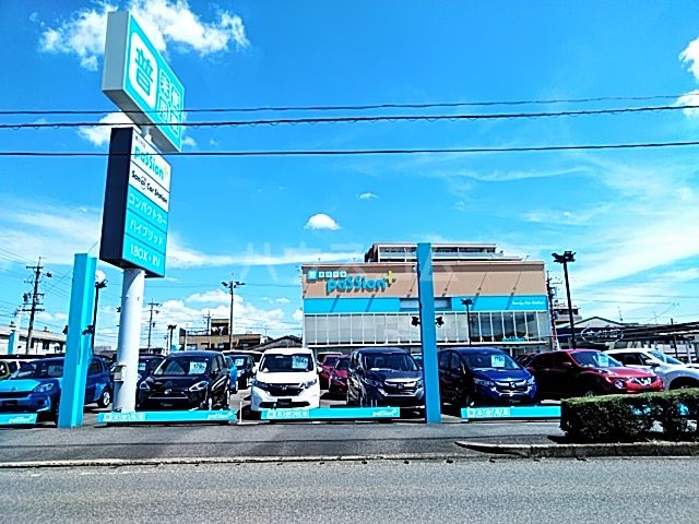 その他　軽未使用車専門店パッション（その他）まで409m
