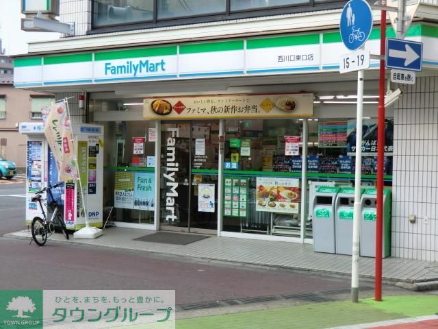 コンビニ　ファミリーマート西川口東口店（コンビニ）まで505m