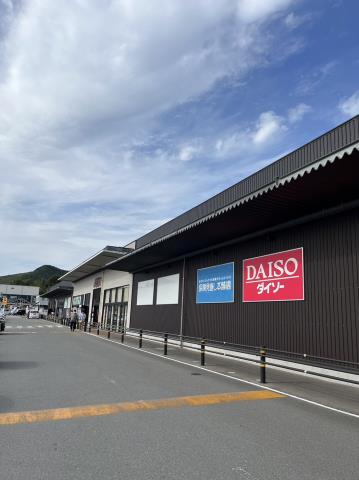 その他　ザ・ダイソーイオン乙金ショッピングセンター店（その他）まで5396m