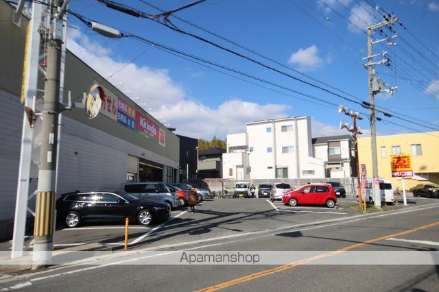 ドラックストア　キリン堂豊中宮山店（ドラッグストア）まで353m