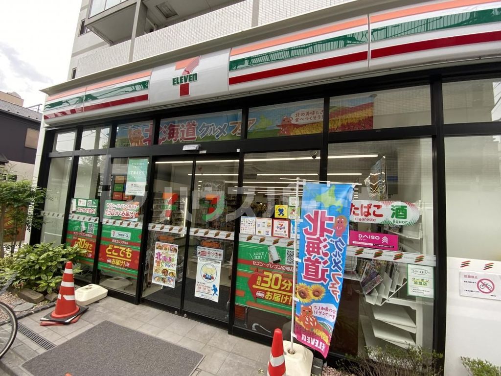 コンビニ　セブンイレブン豊島南長崎5丁目東店（コンビニ）まで90m