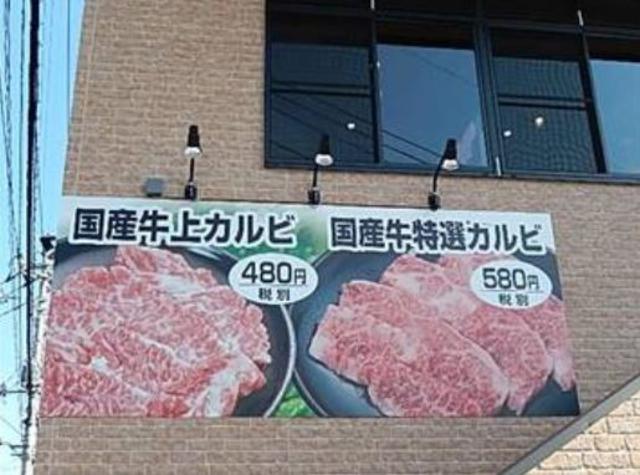 飲食店　スエヒロ館川崎生田店（飲食店）まで104m