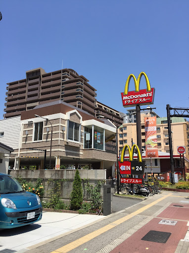 飲食店　マクドナルド 文の里店（飲食店）まで1133m