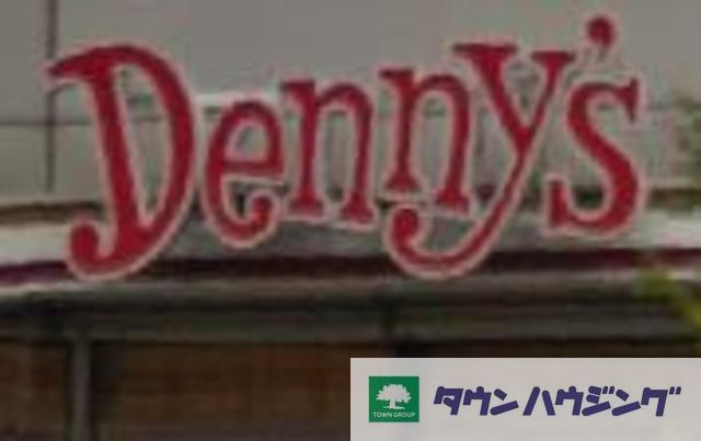 飲食店　デニーズ（飲食店）まで210m