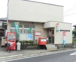 郵便局　浦和神田郵便局（郵便局）まで815m